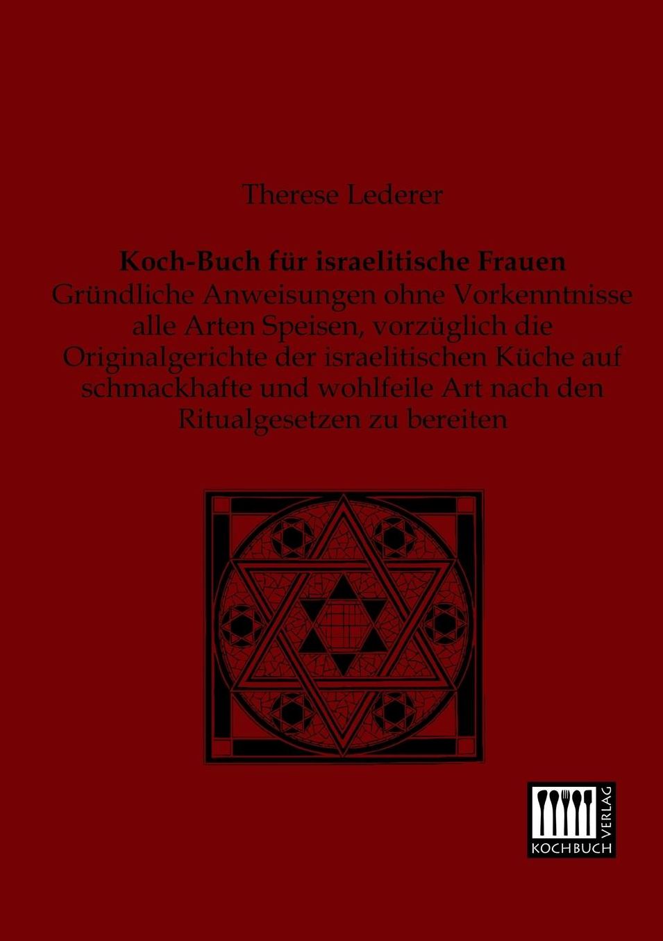 Koch-Buch Fur Israelitische Frauen
