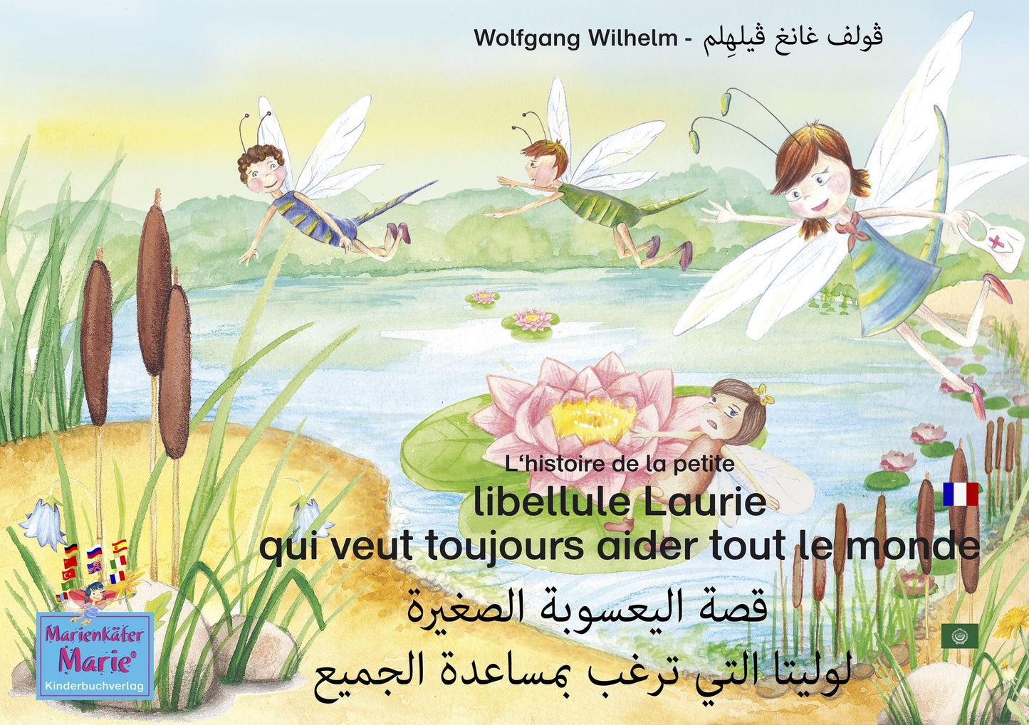 L'histoire de la petite libellule Laurie qui veut toujours aider tout le monde. Français-Arabe. /: Tome 2 de la série de livres et pièces radiophoniques pour enfants: "Marie la coccinelle" /