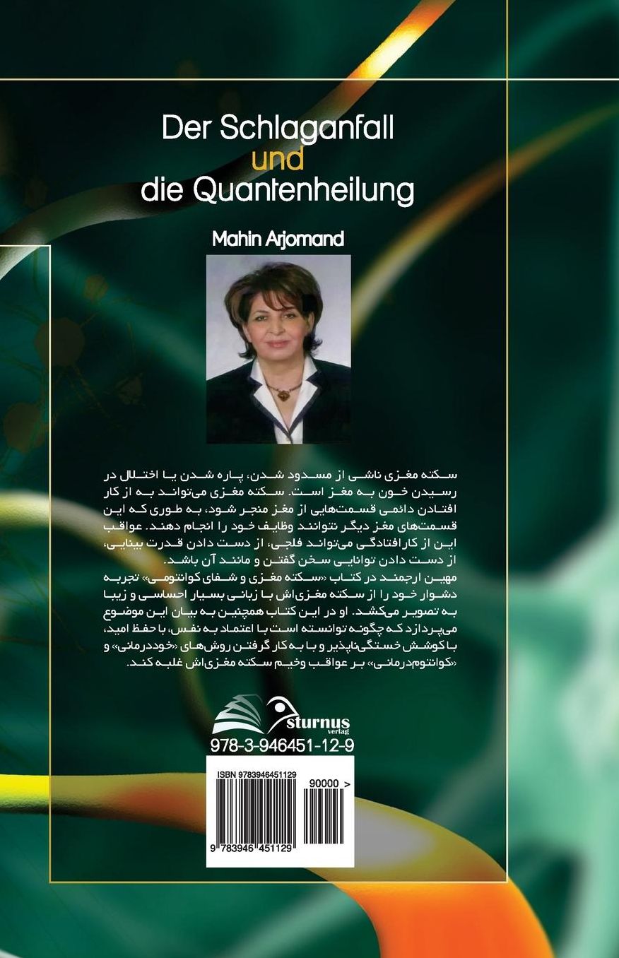 Der Schlaganfall und die Quantenheilung