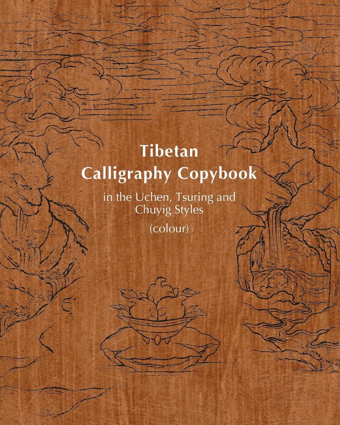 Tibetan Calligraphy Copybook in the Uchen, Tsuring and Chuyig Styles: Colour