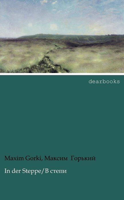 In Der Steppe