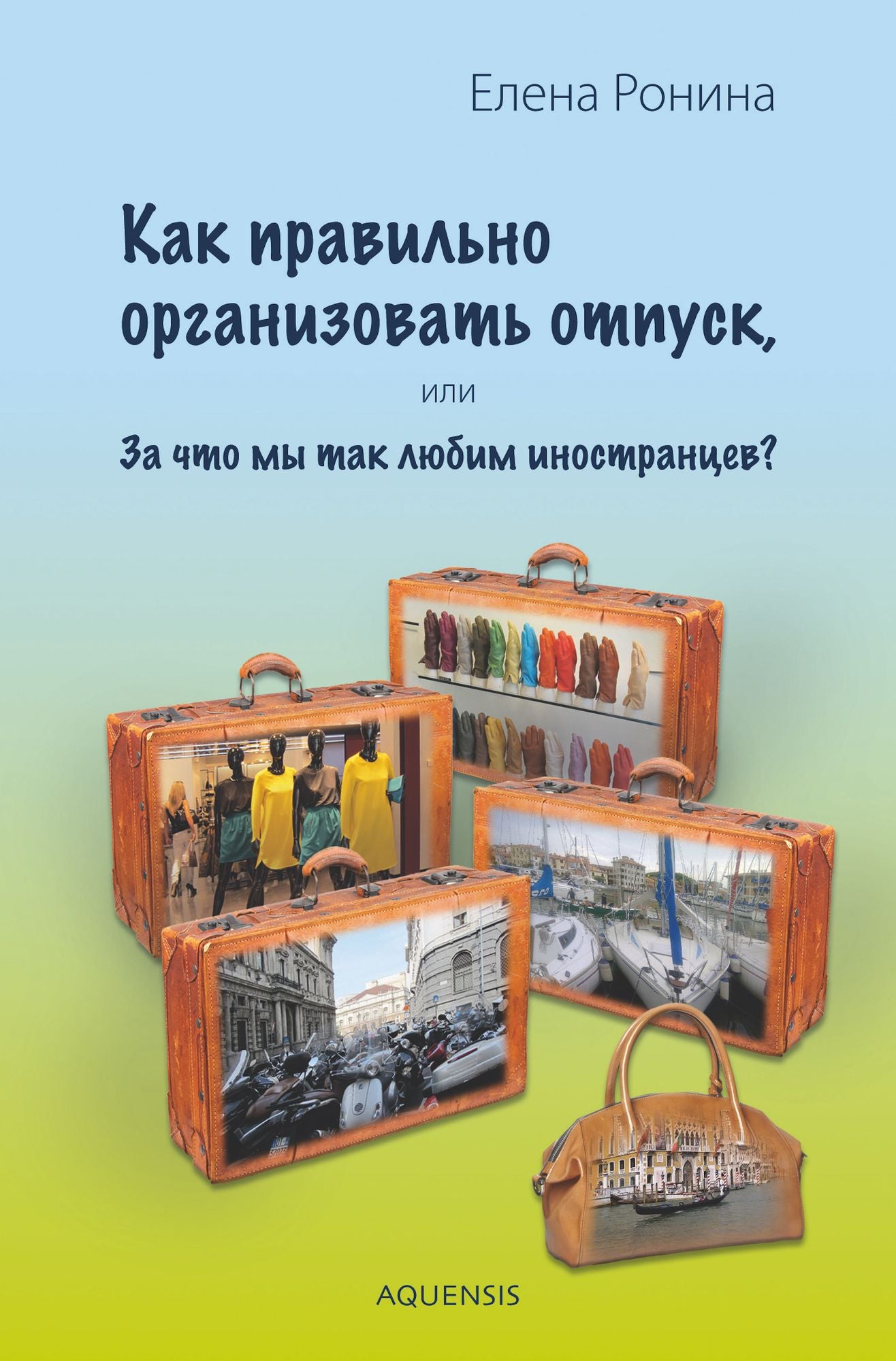 Untitled (Russian)