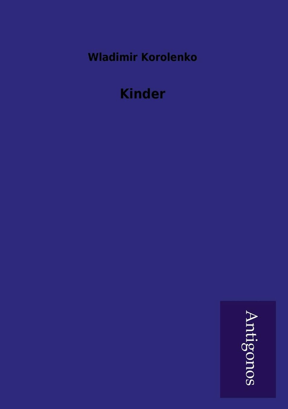 Kinder