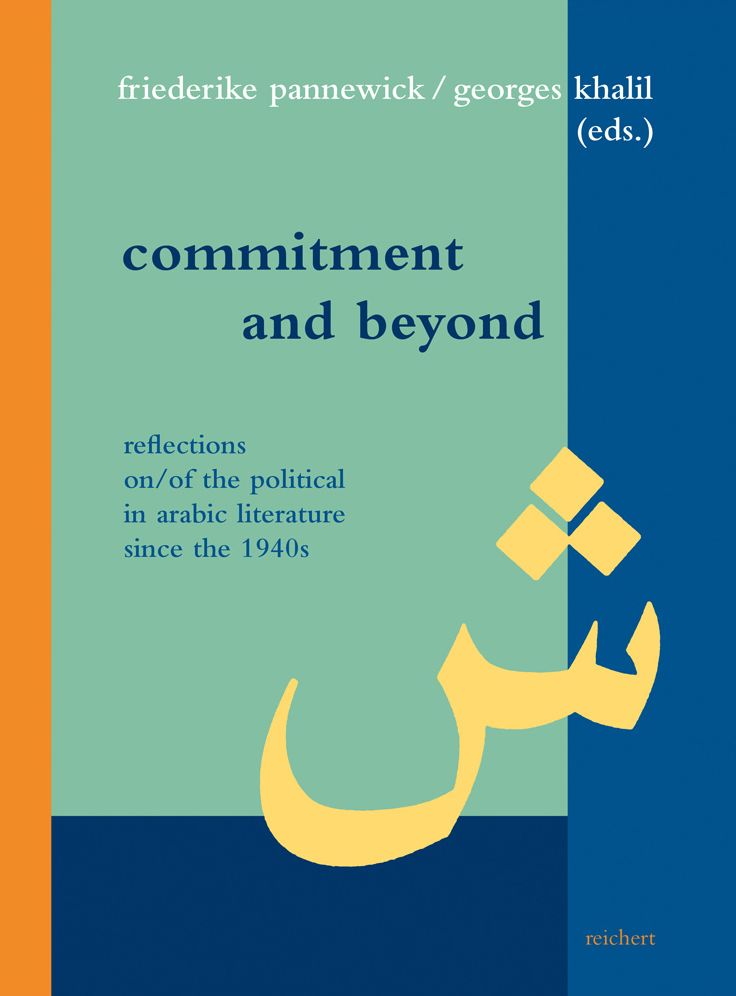 Commitment and Beyond: Reflections on/of the Political in Arabic Literature since the 1940s