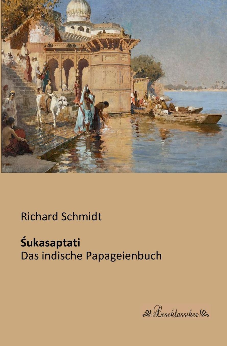 Sukasaptati