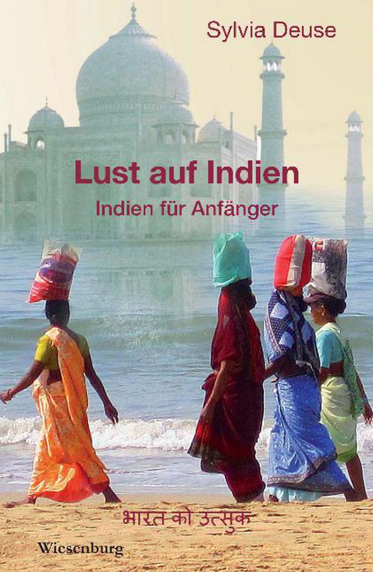 Lust auf Indien: Indien für Anfänger