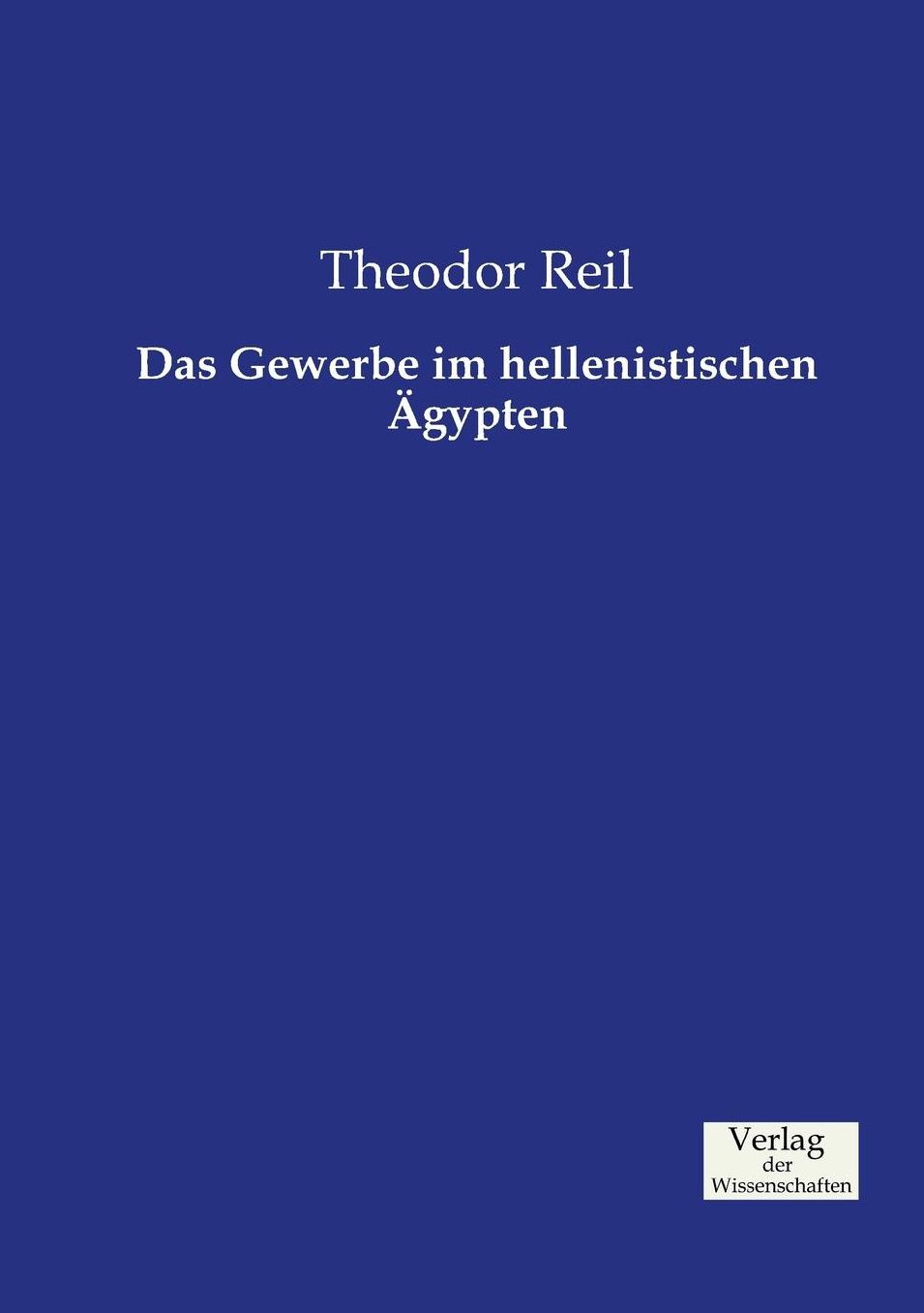 Das Gewerbe im hellenistischen gypten