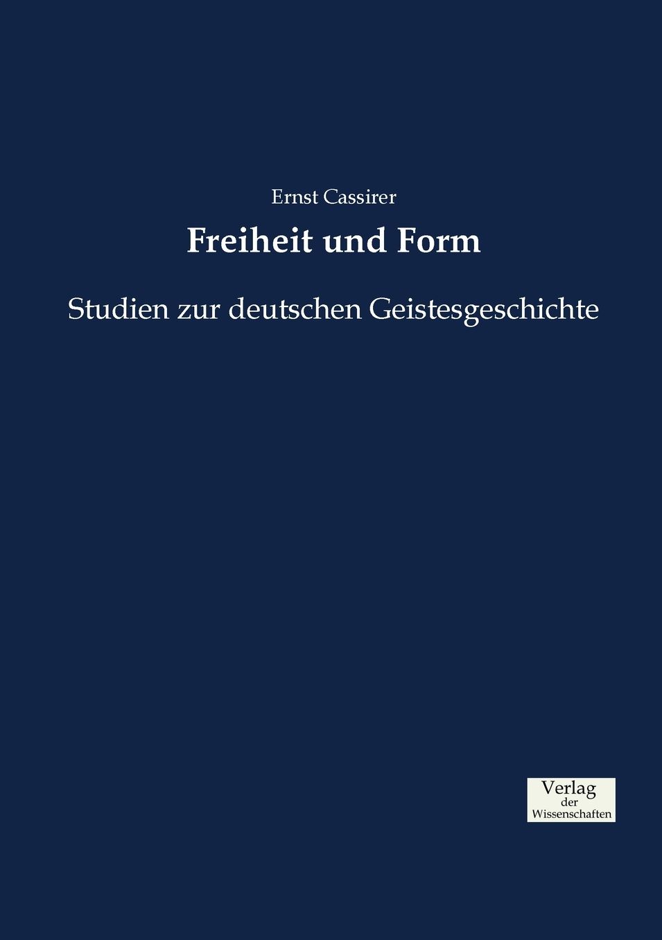 Freiheit und Form