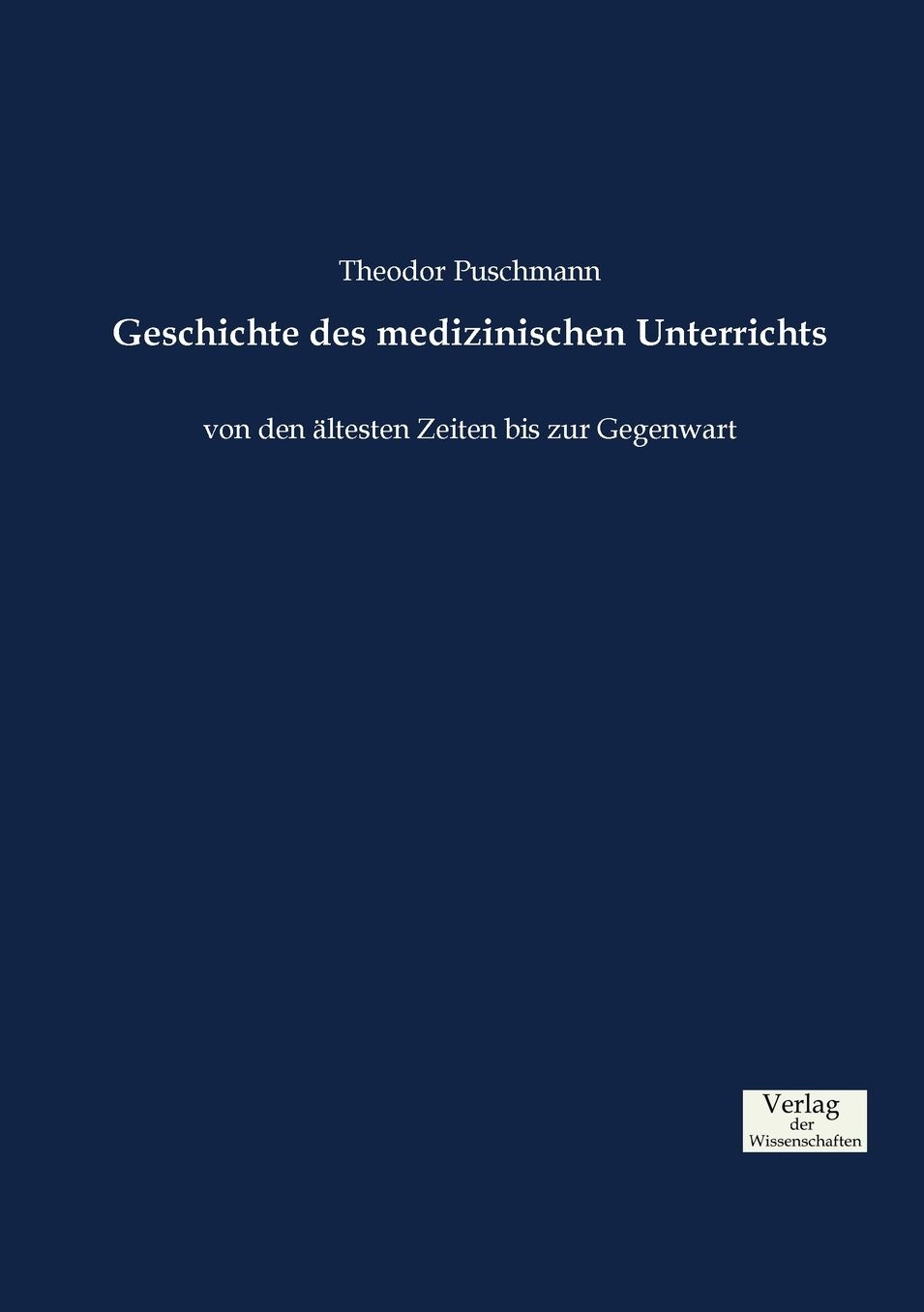 Geschichte des medizinischen Unterrichts