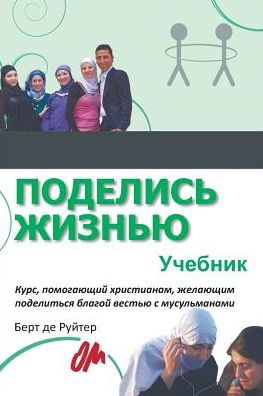 Untitled (RUS)