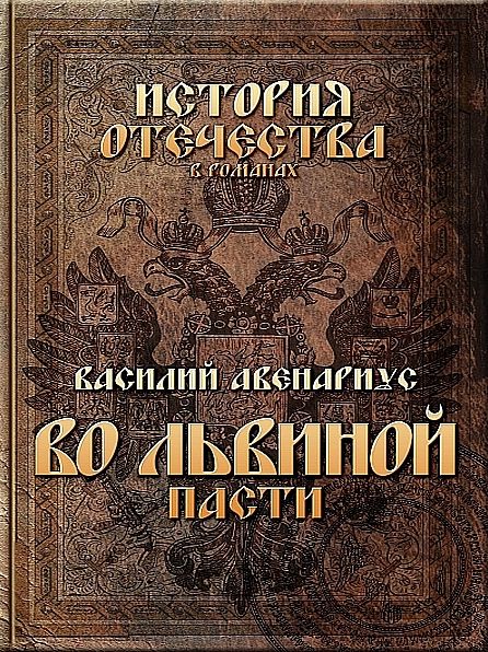 Untitled (Russian)