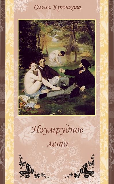 (Untitled)
