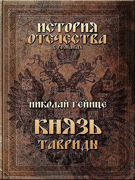 Untitled (Russian)