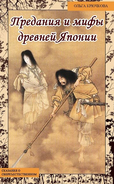 Untitled (Russian)