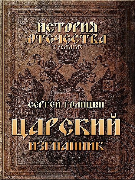 Untitled (Russian)