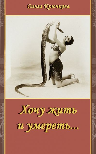 Untitled (Russian)