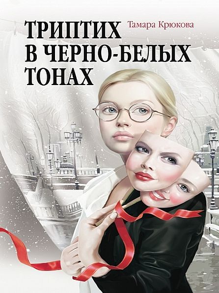 Untitled (Russian)