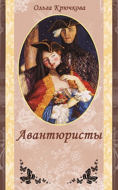 Untitled (Russian)