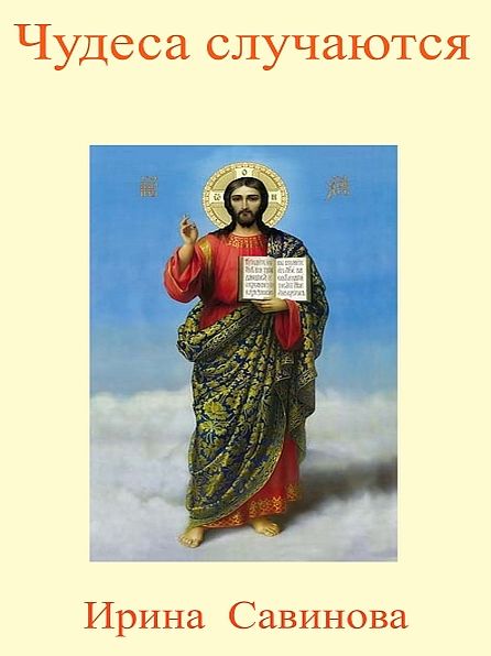 Untitled (Russian)