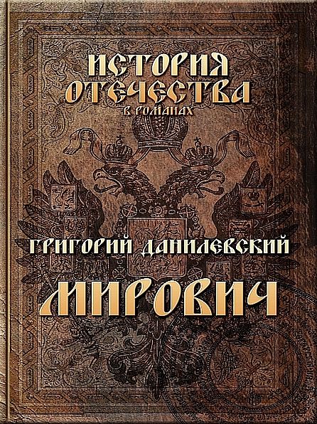 Untitled (Russian)