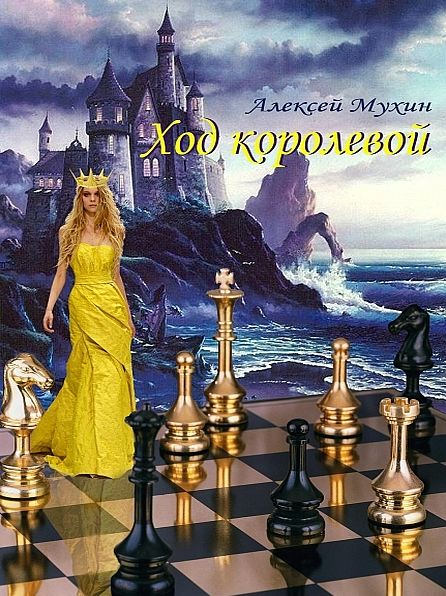 Untitled (Russian)