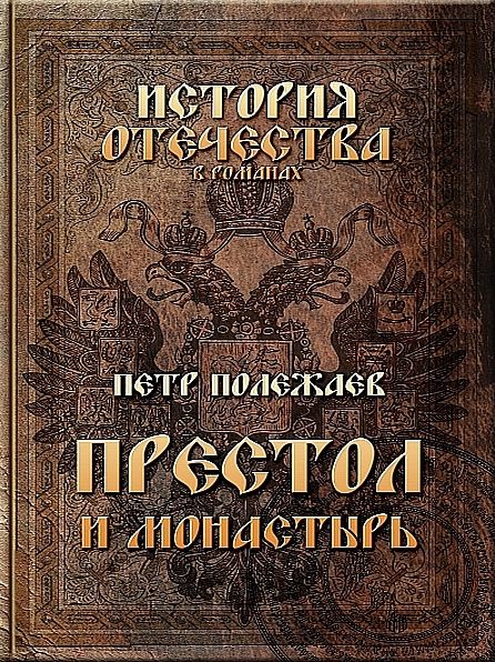 Untitled (Russian)