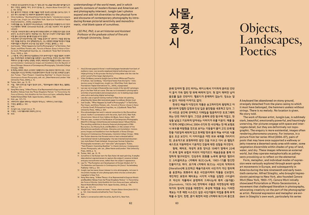 Jungjin Lee: Echo