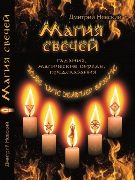 Untitled (Russian)