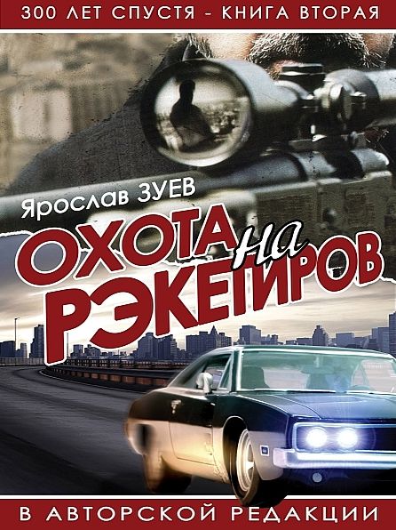 Untitled (RUSSIAN)