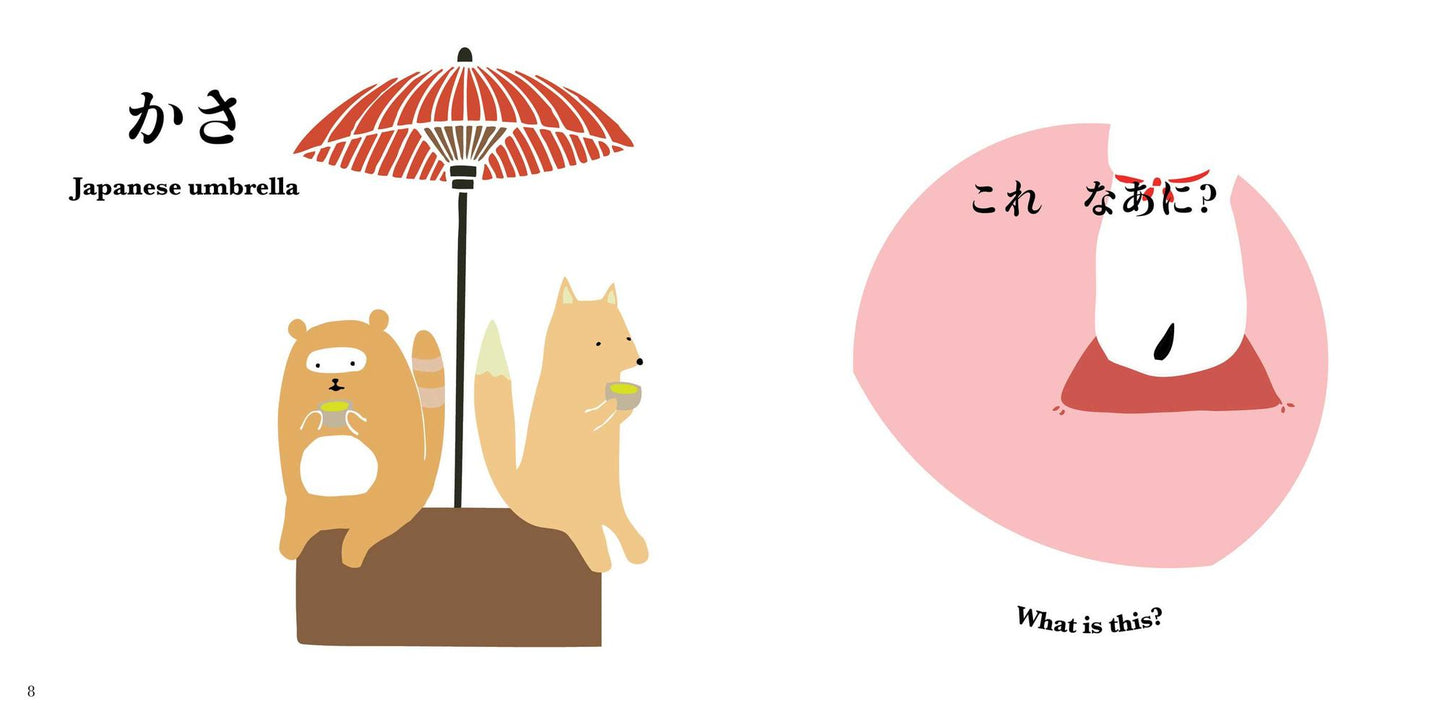 I Heart Japan