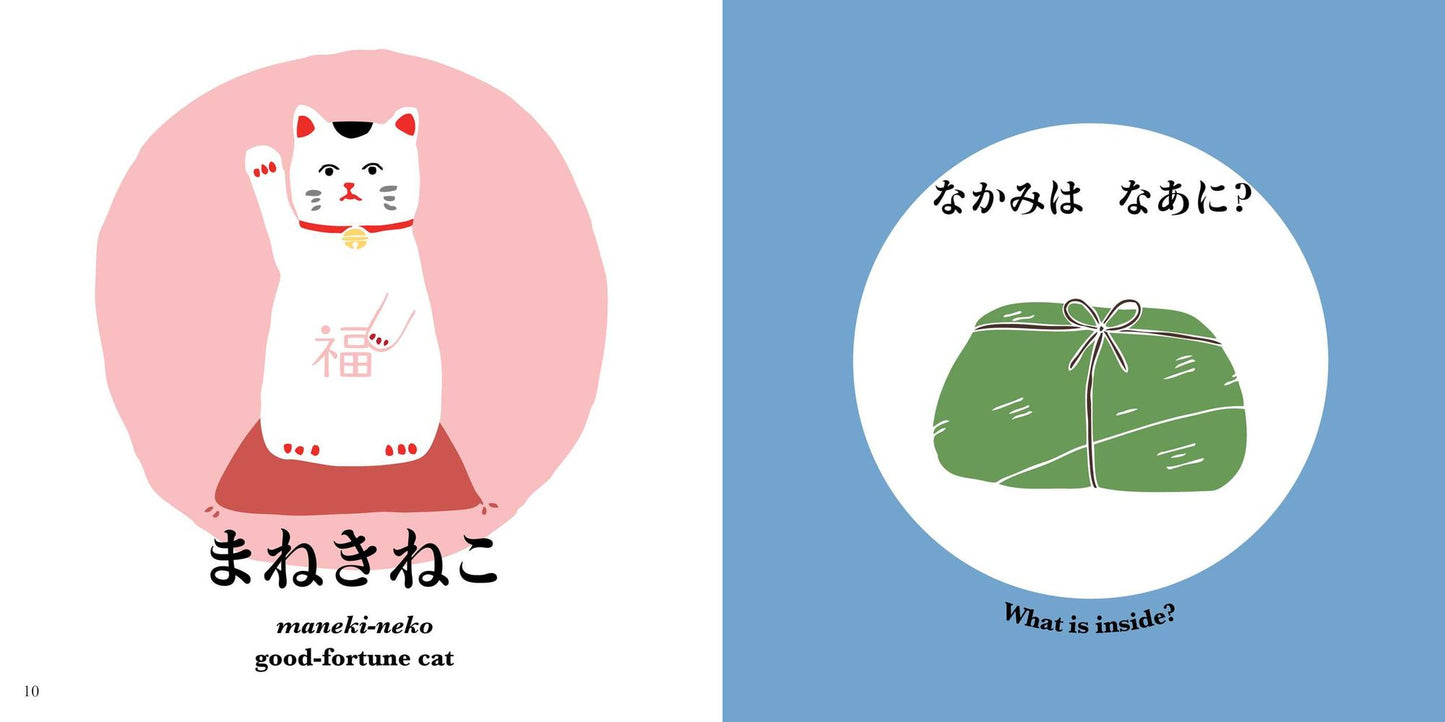 I Heart Japan