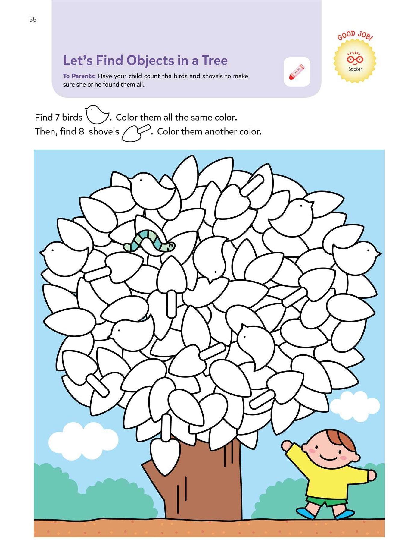 Play Smart Brain Boosters 4+: For Ages 4+