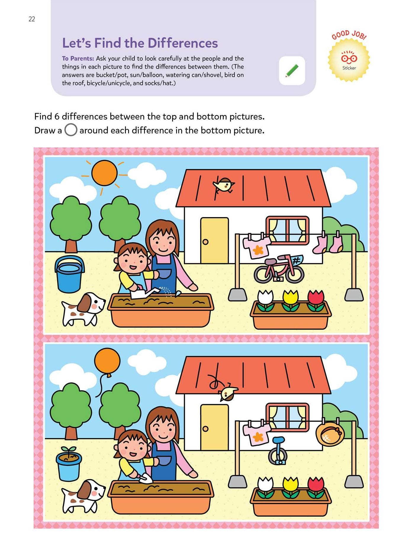 Play Smart Brain Boosters 4+: For Ages 4+