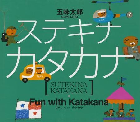 Fun with Katakana (New Edition)