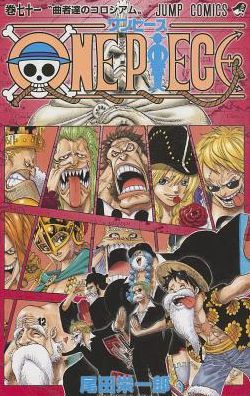 One Piece, Volume 71: Coliseum of Scoundrels