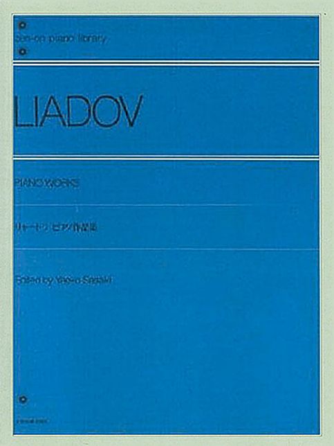 Liadov (lyadov) Piano Works