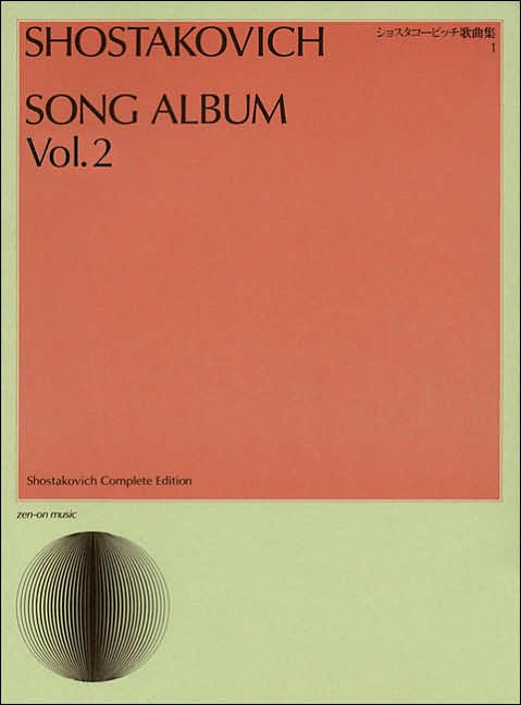 Song Album: Voice and Piano