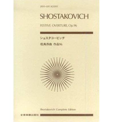 Festival Overture, Op. 96: Score