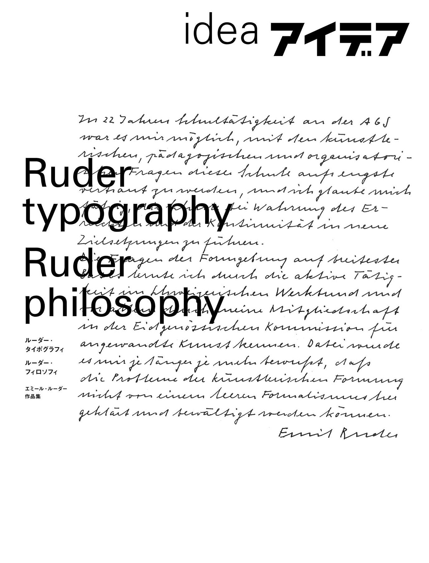 Ruder Typography Ruder Philosophy