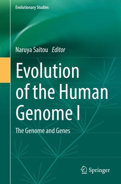 Evolution of the Human Genome I: The Genome and Genes