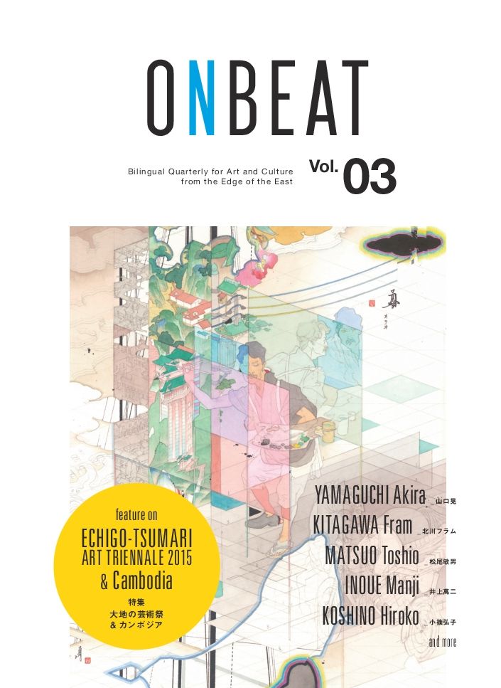 ONBEAT Vol.03