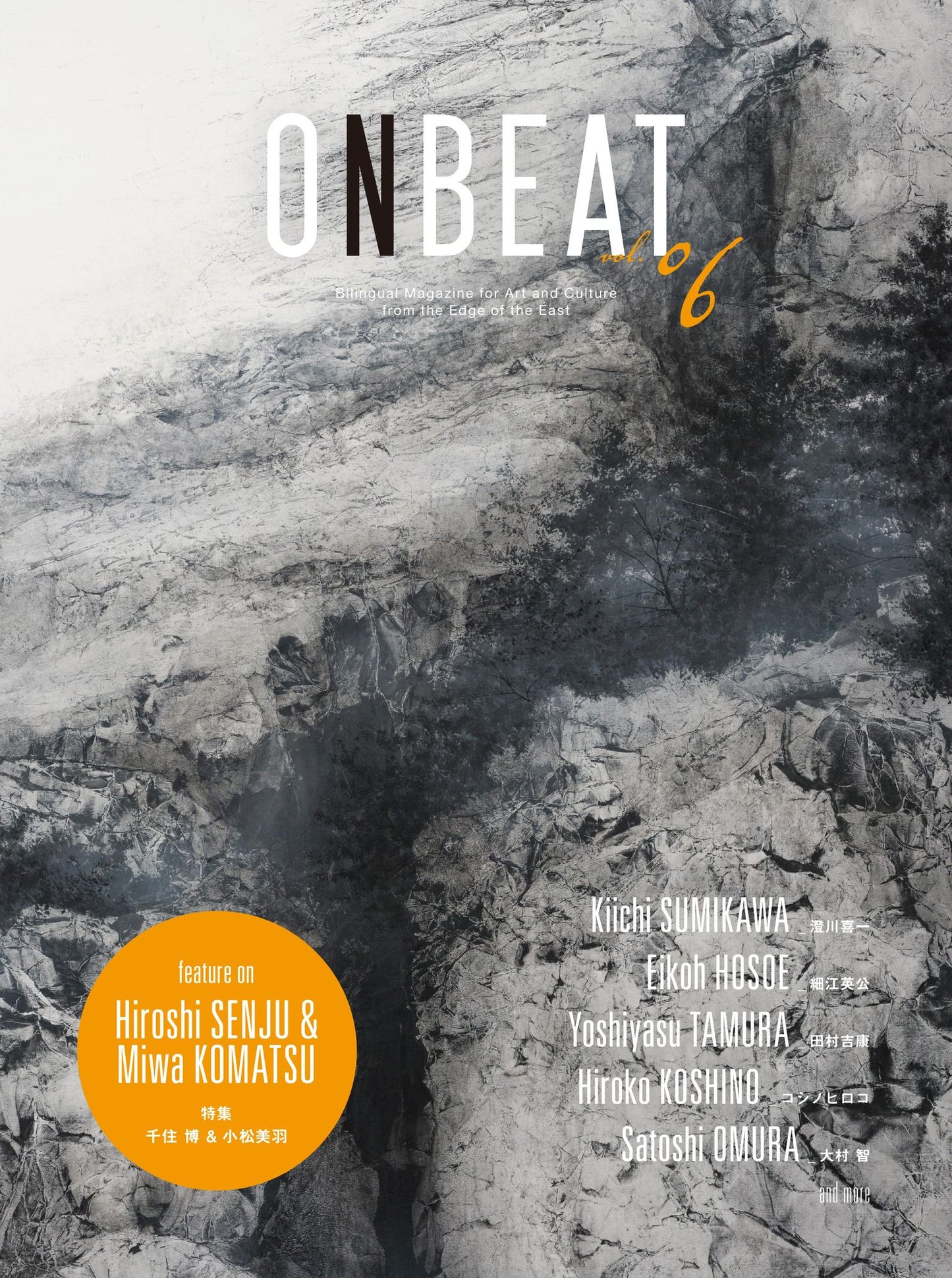 ONBEAT vol.06