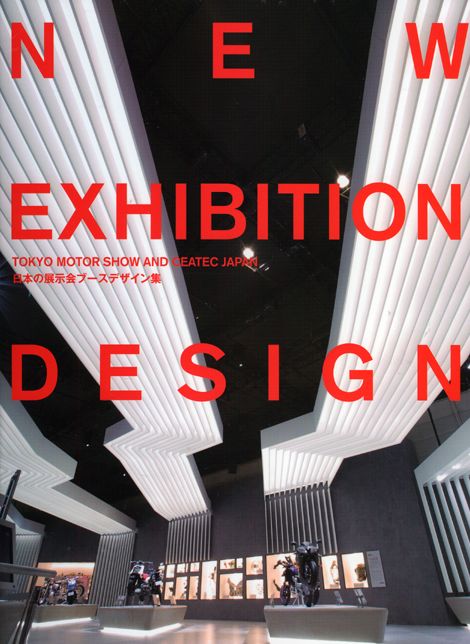 New Exhibition Design: Tokyo Motor Show Ceatec Japan