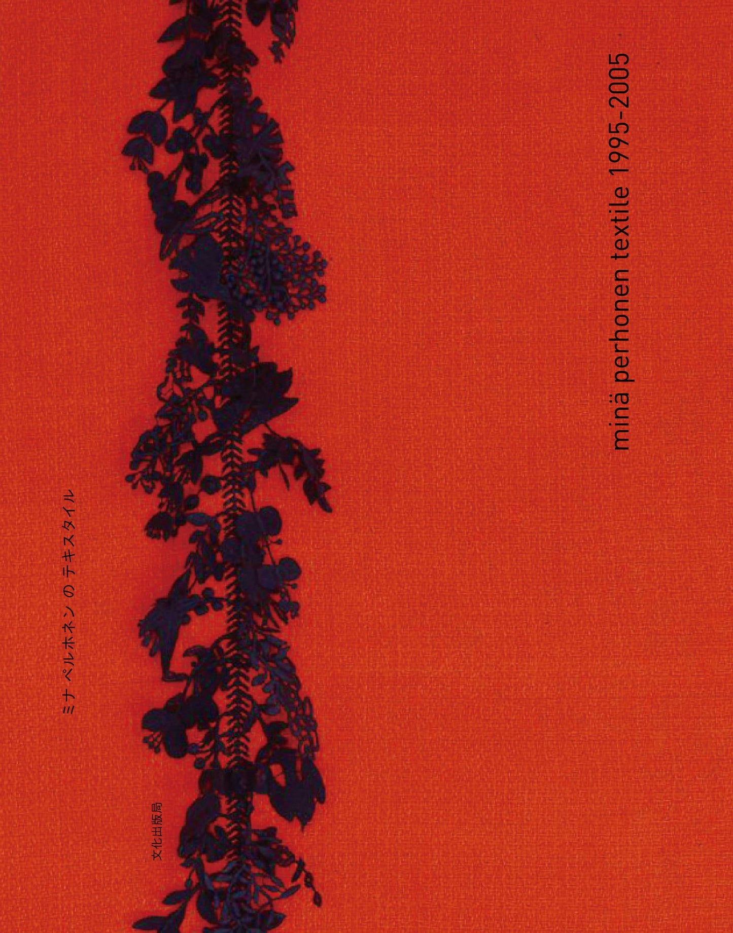mina perhonen textile 1995-2005