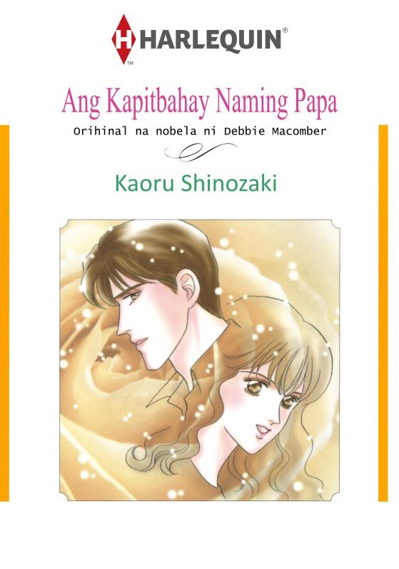 Ang Kapitbahay Naming Papa