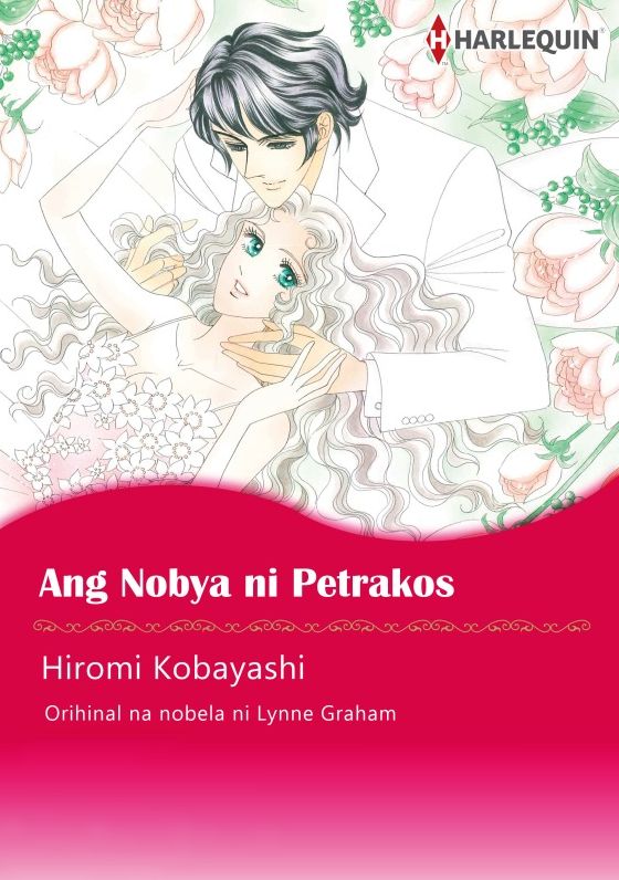 Ang Nobya ni Petrakos: Harlequin comics