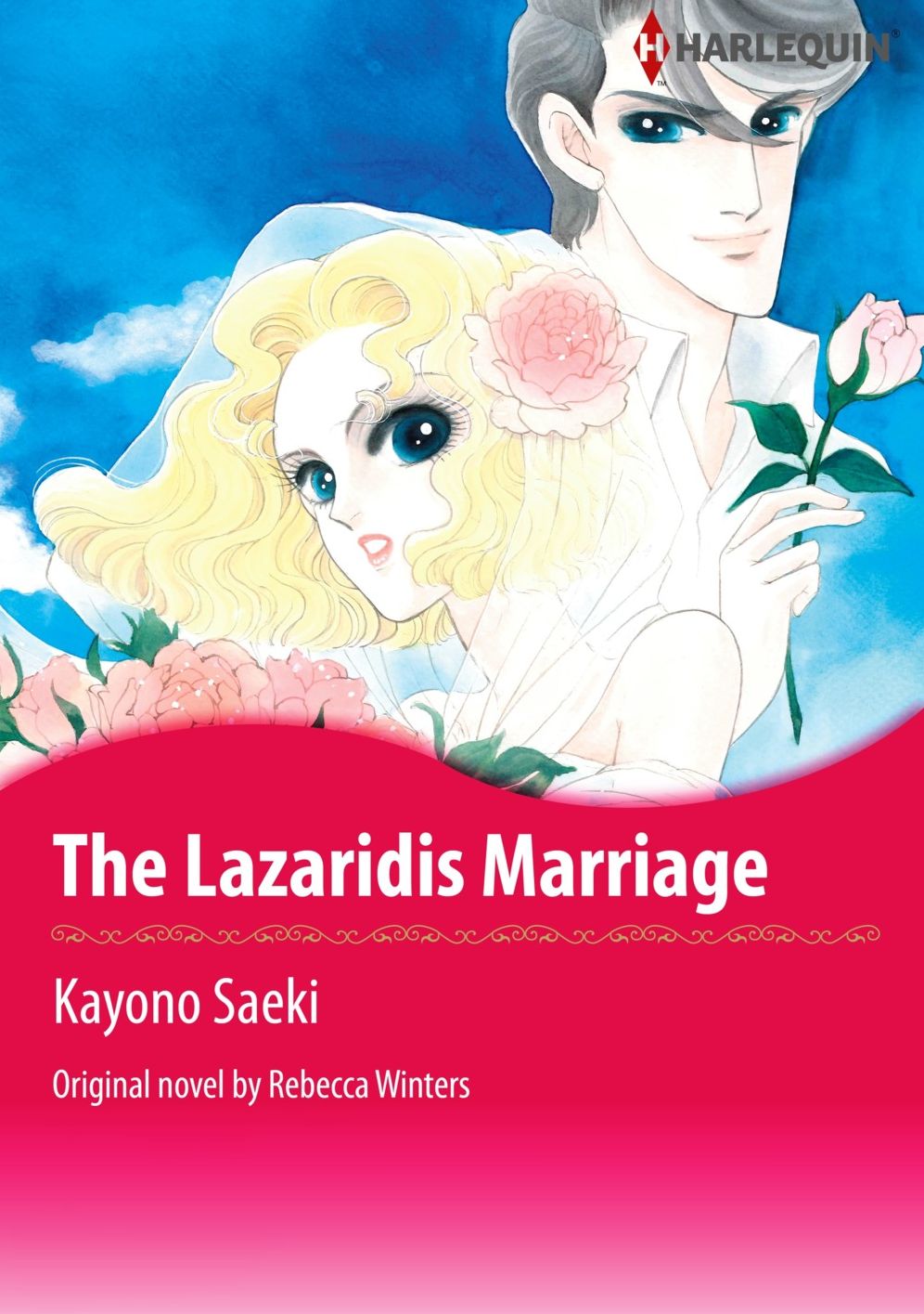 THE LAZARIDIS MARRIAGE: Harlequin comics