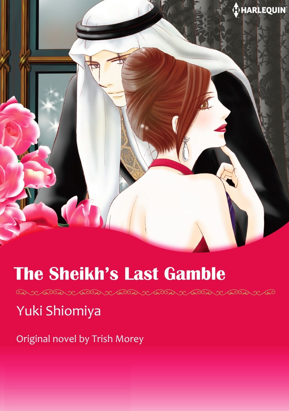 THE SHEIKH'S LAST GAMBLE: Harlequin comics