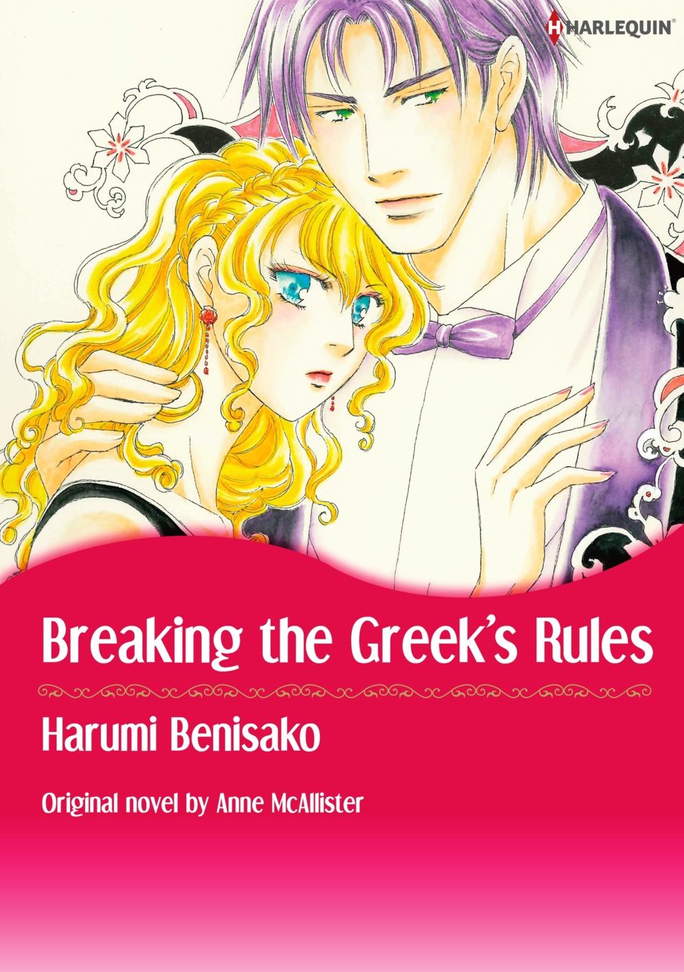 BREAKING THE GREEK'S RULES: Harlequin comics