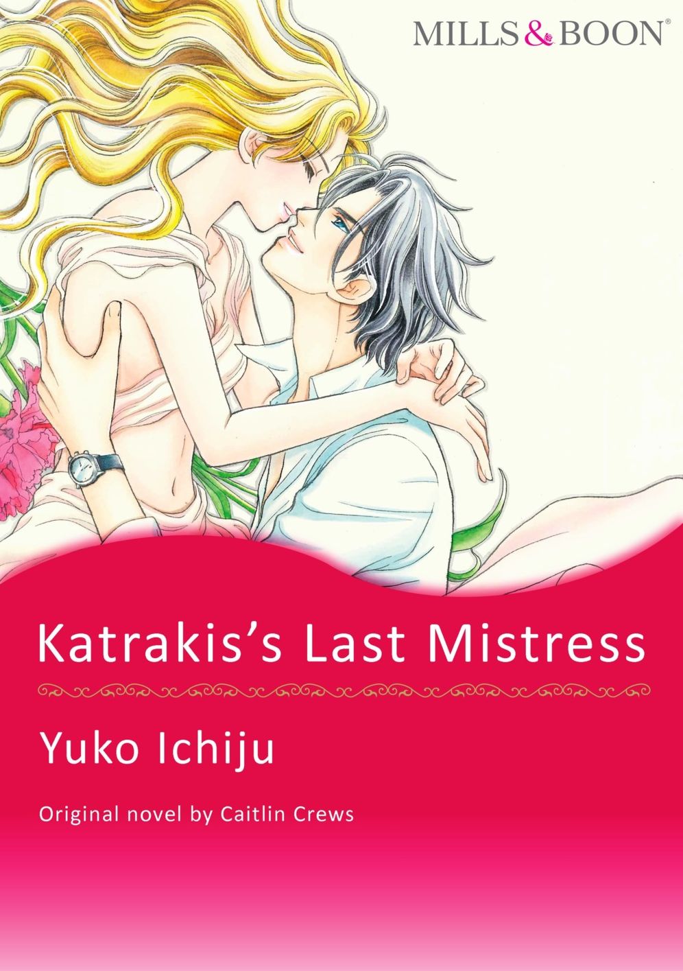 KATRAKIS'S LAST MISTRESS: Mills & Boon comics